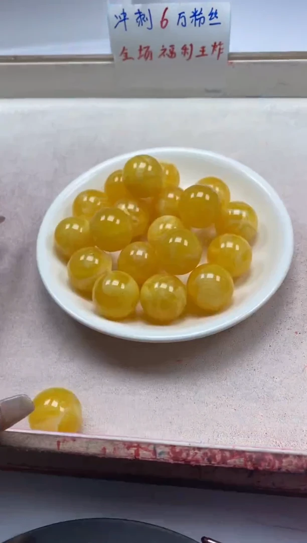 【闪购商品】蜜蜡颈饰未镶嵌w2404蜜蜡二代19+mm*3个