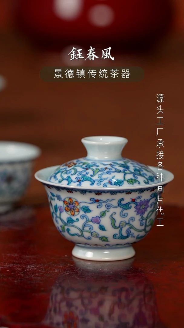 杯景德镇重工二才杯碗