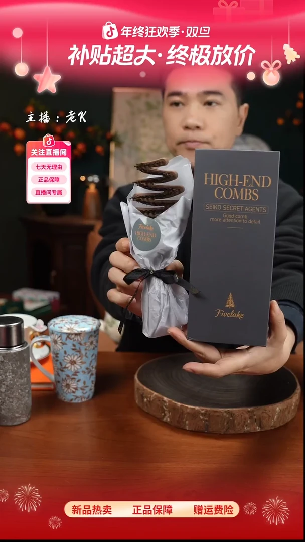 高端礼品XX-kawatani英国香羽谷猪鬃毛护发-ZZ