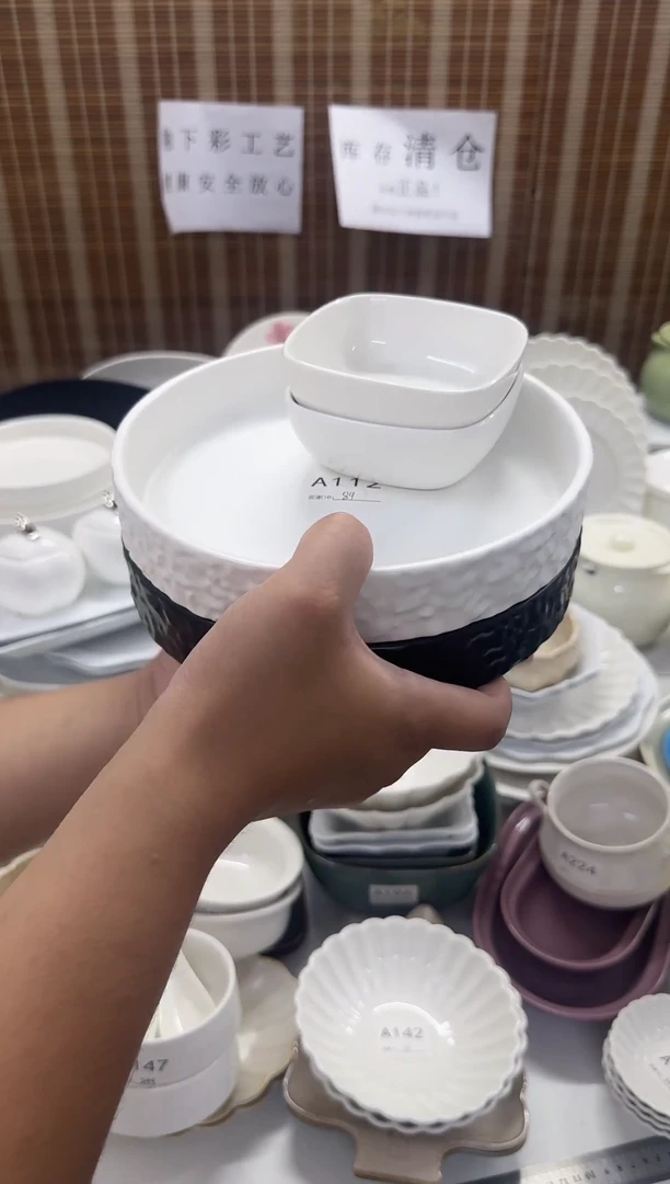 瓷8寸库存清仓全部正品