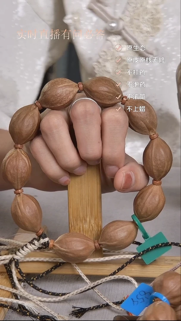 梅林铁核2029尺寸