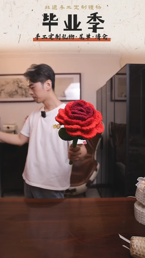 非遗手工定制花束，孤品清仓！！