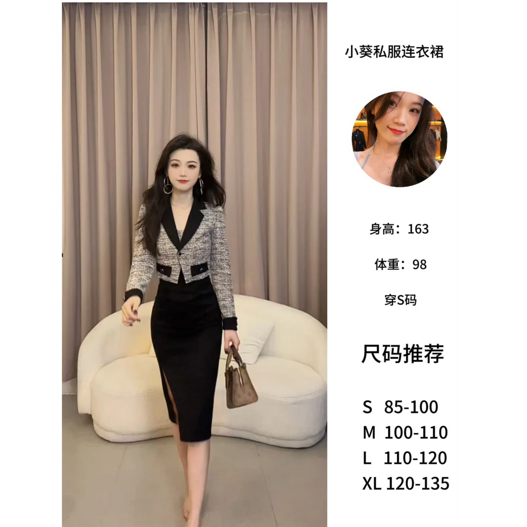 【小葵】秋季新款显瘦气质长袖收腰修身两件套YXJZQ52842