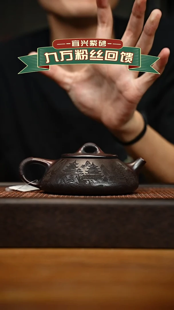 茶壶紫砂宜兴原矿 手工 紫砂壶容量280cc