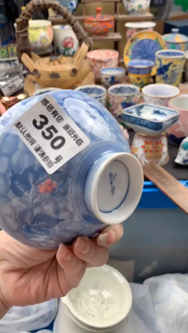 瓷片柠***多350号九姑娘工艺品瓷器
