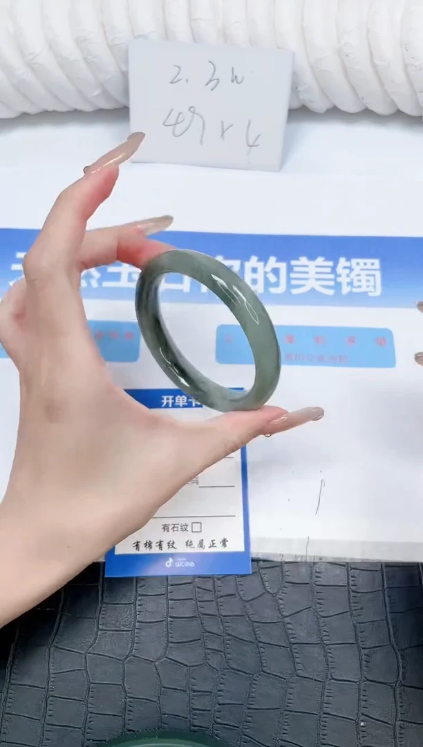 石英质玉手镯未镶嵌251-56.5