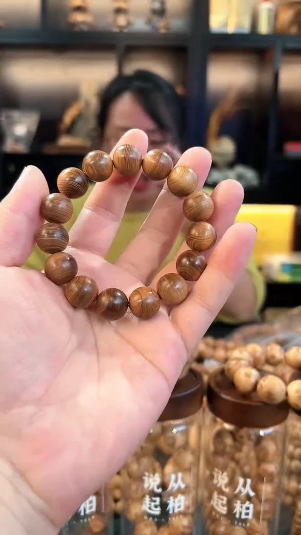 【闪购商品】崖柏15微微瑕干黑圆珠