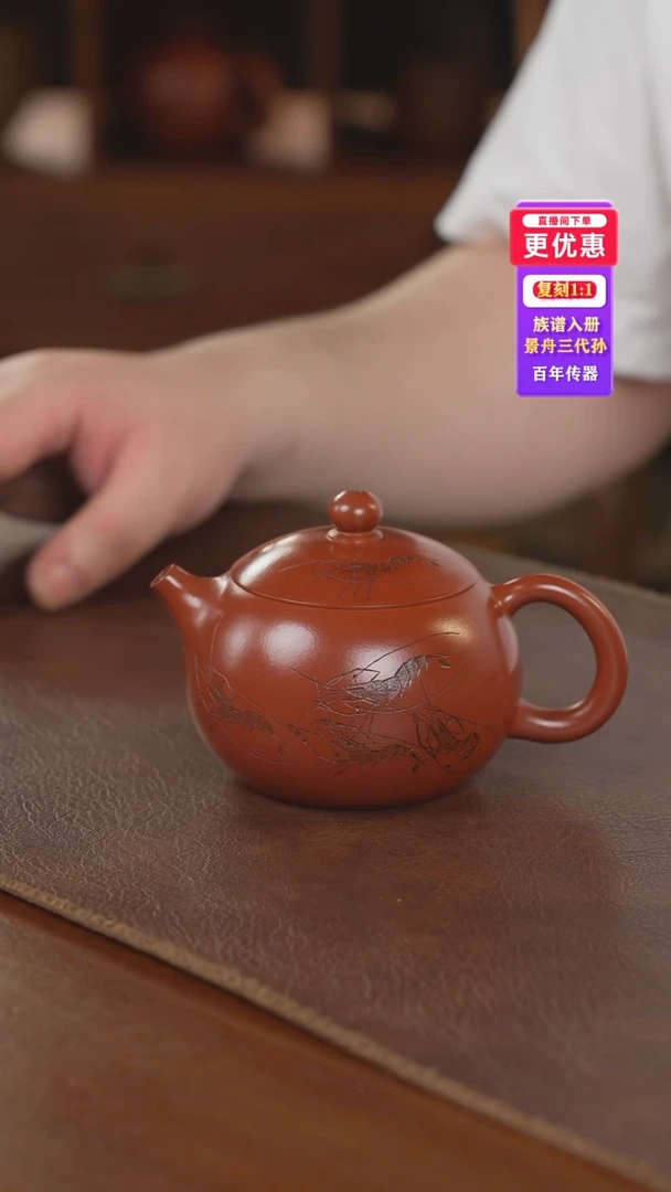 茶壶紫砂紫砂壶紫砂壶