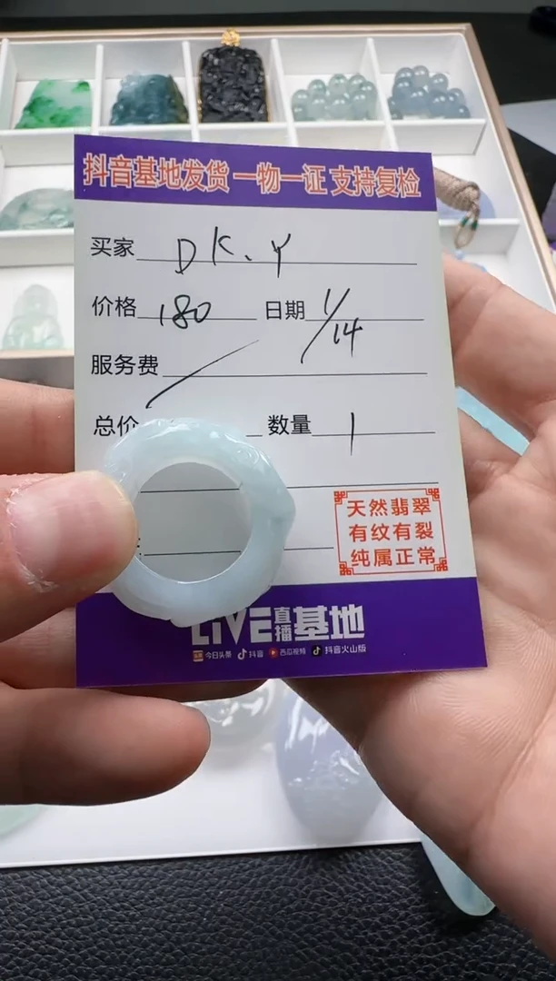 【闪购商品】翡翠颈饰未镶嵌111111111