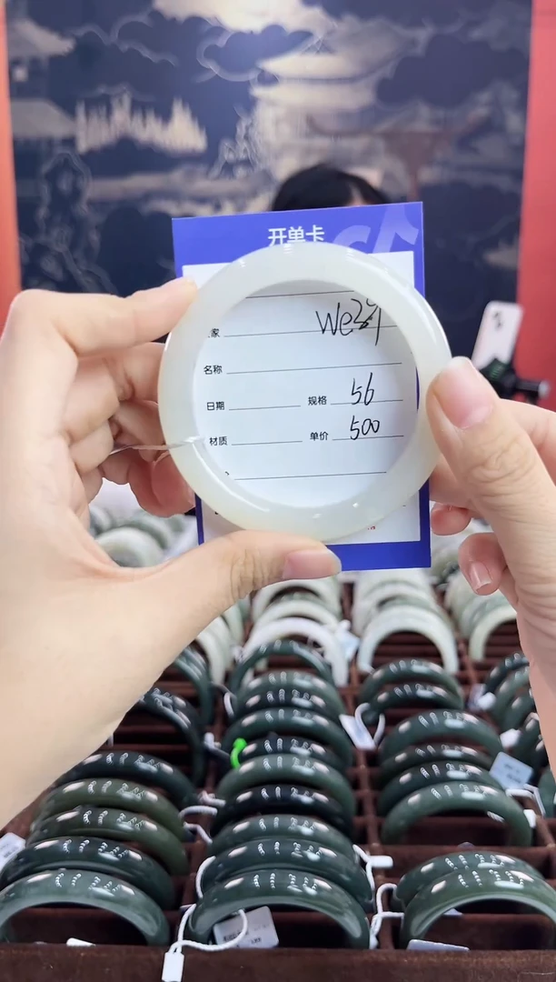 未镶嵌手镯和田玉WE39