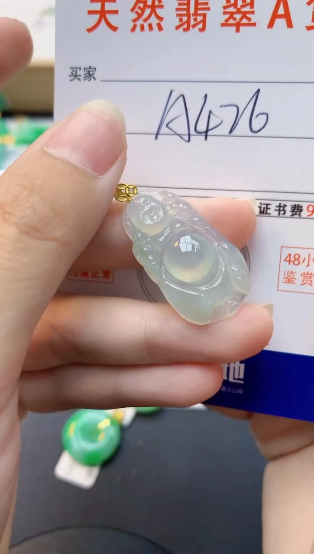 颈饰18K金镶嵌翡翠天然缅甸A货翡翠