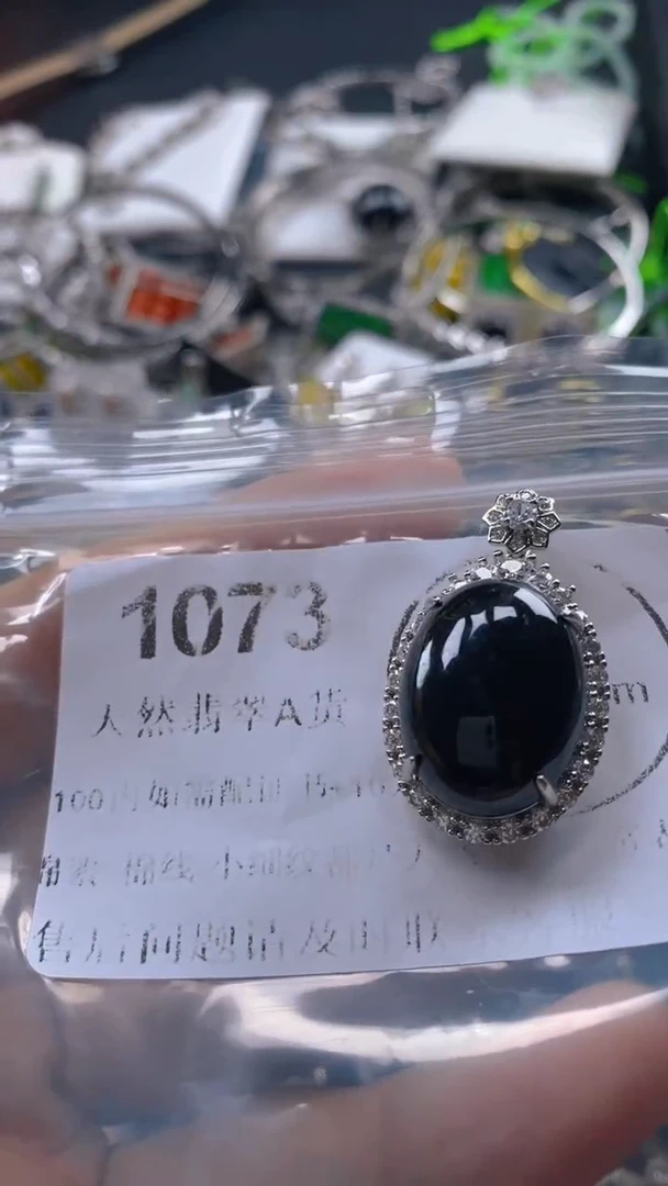 翡翠未镶嵌吊坠(不含链)1073