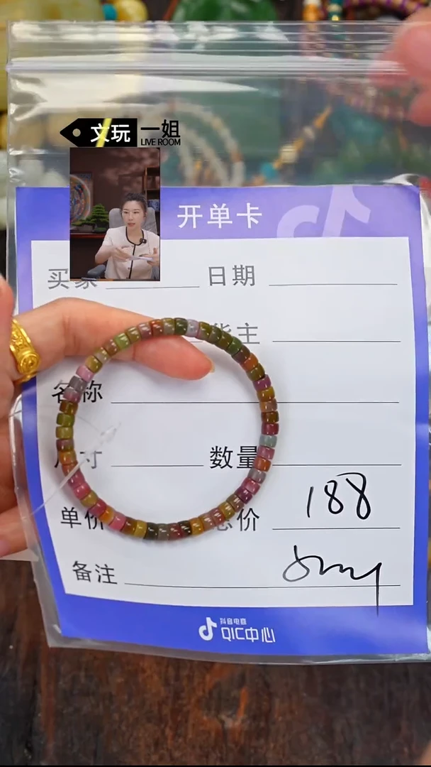 未镶嵌玛瑙/玉髓珠宝奇石玛瑙