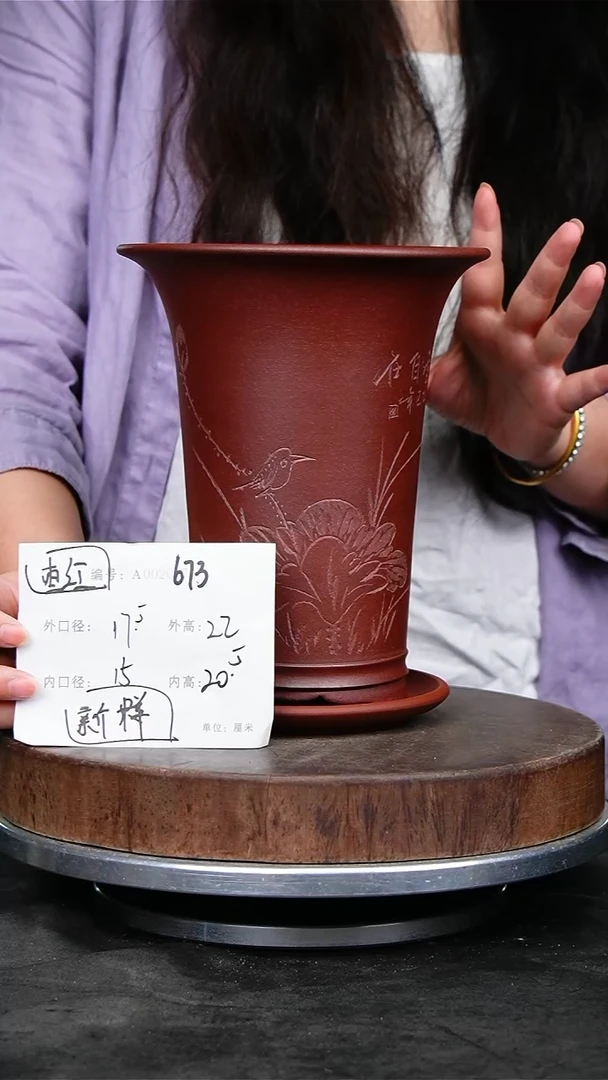 紫砂花盆673+z紫砂花盆