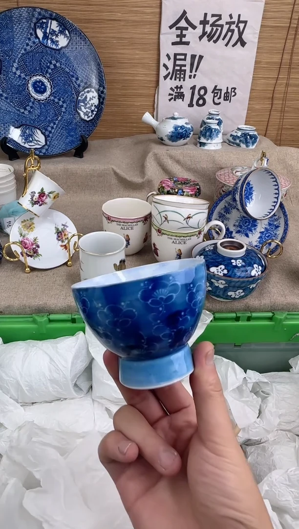 瓷片平****0陶瓷陶瓷陶瓷