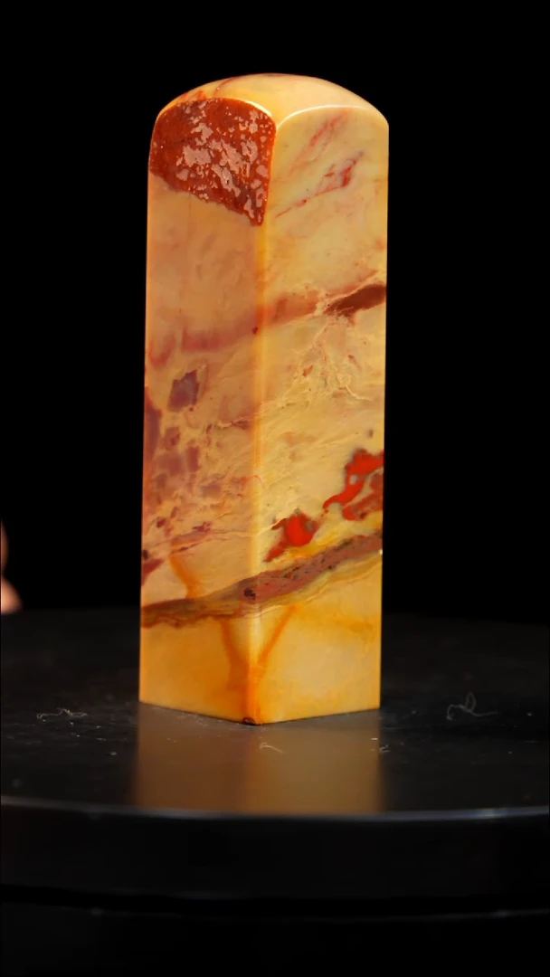 昌化石印章印章印章