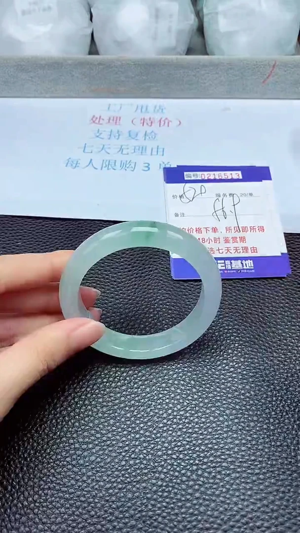 拍下以实物为准216513