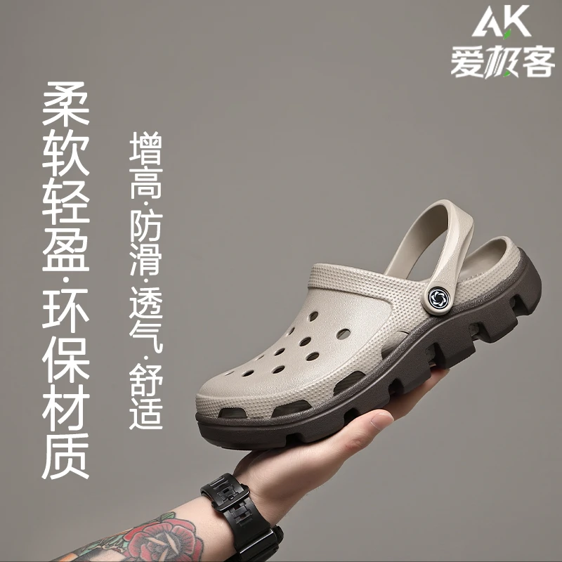 洞洞鞋一体无鞋垫柔软舒适夏季男款防滑耐磨透防臭透气潮流百搭