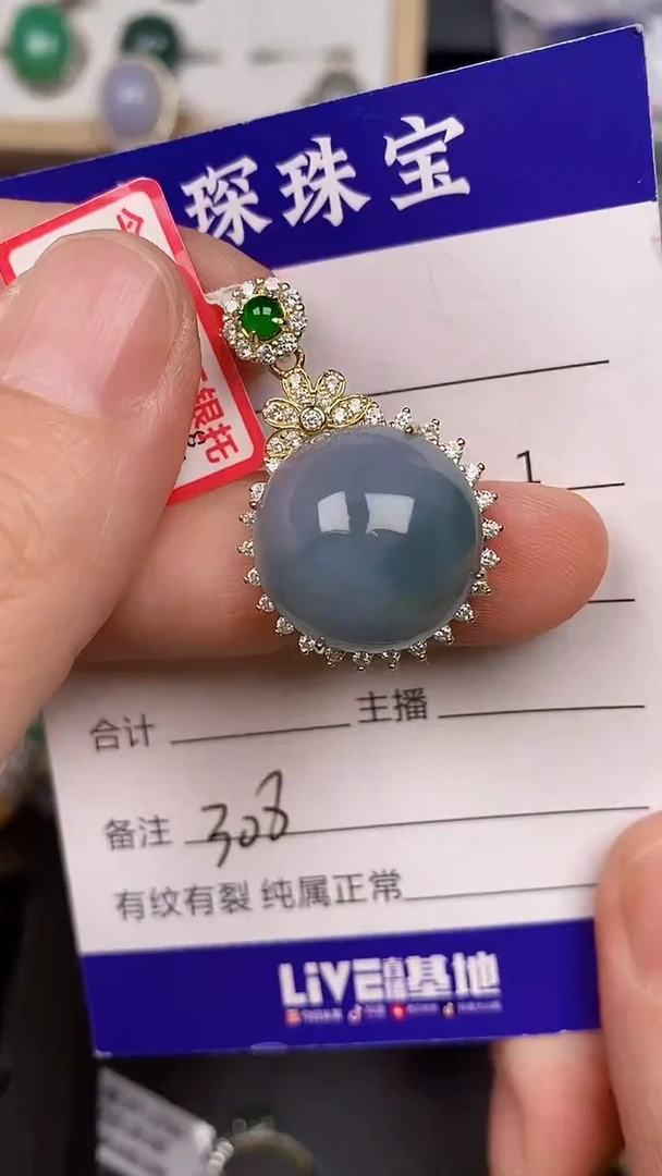 银S925镶嵌戒指翡翠3080