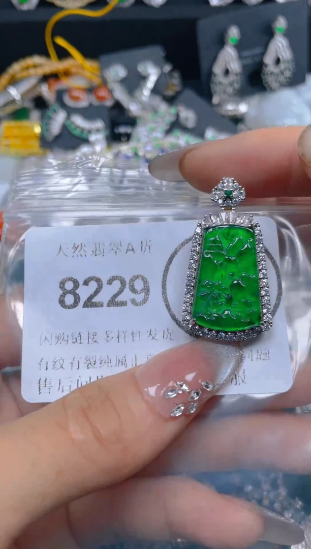 颈饰未镶嵌翡翠8229