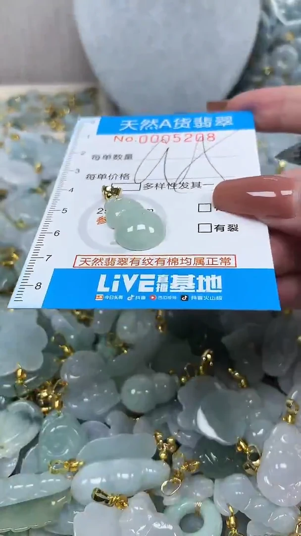 翡翠未镶嵌颈饰天然翡翠A货