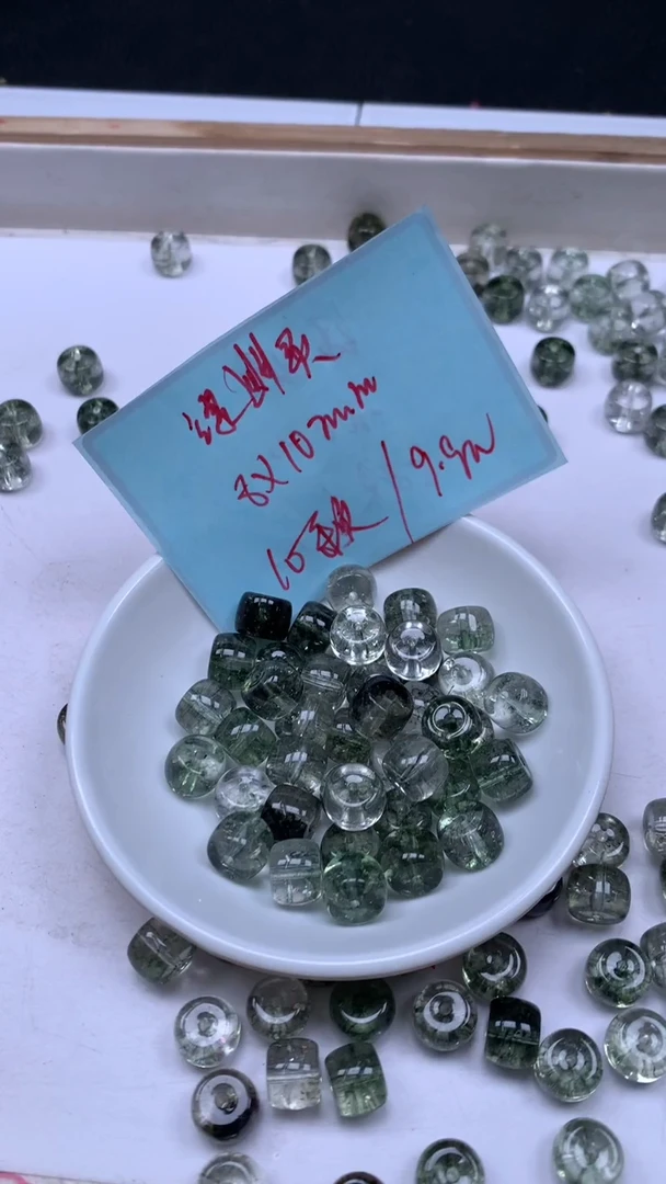 未镶嵌珠宝半成品水晶M584 绿幽灵 老型珠8*10mm10个9.9元