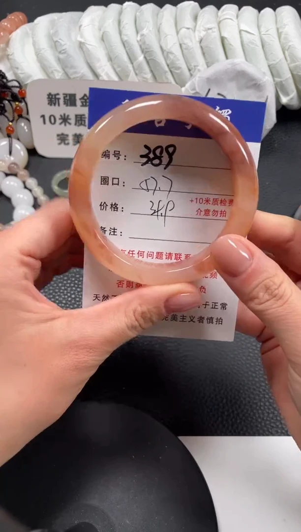 【闪购商品】石英质玉手镯未镶嵌57.7