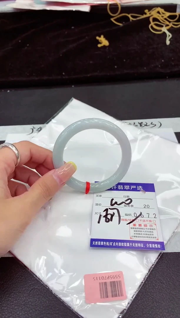未镶嵌手镯翡翠1111111111111