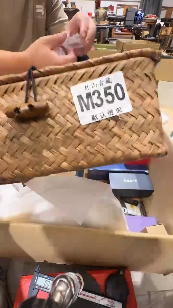 白**内乱山古美術M350