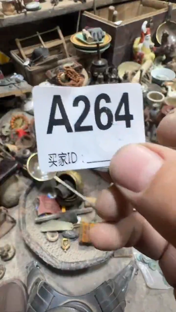 邬*惜闪购0616小龙专属链接