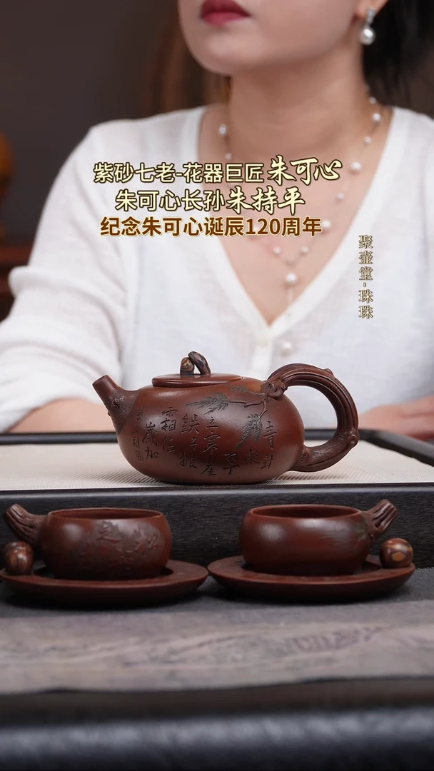 茶壶紫砂宜兴原矿紫砂壶