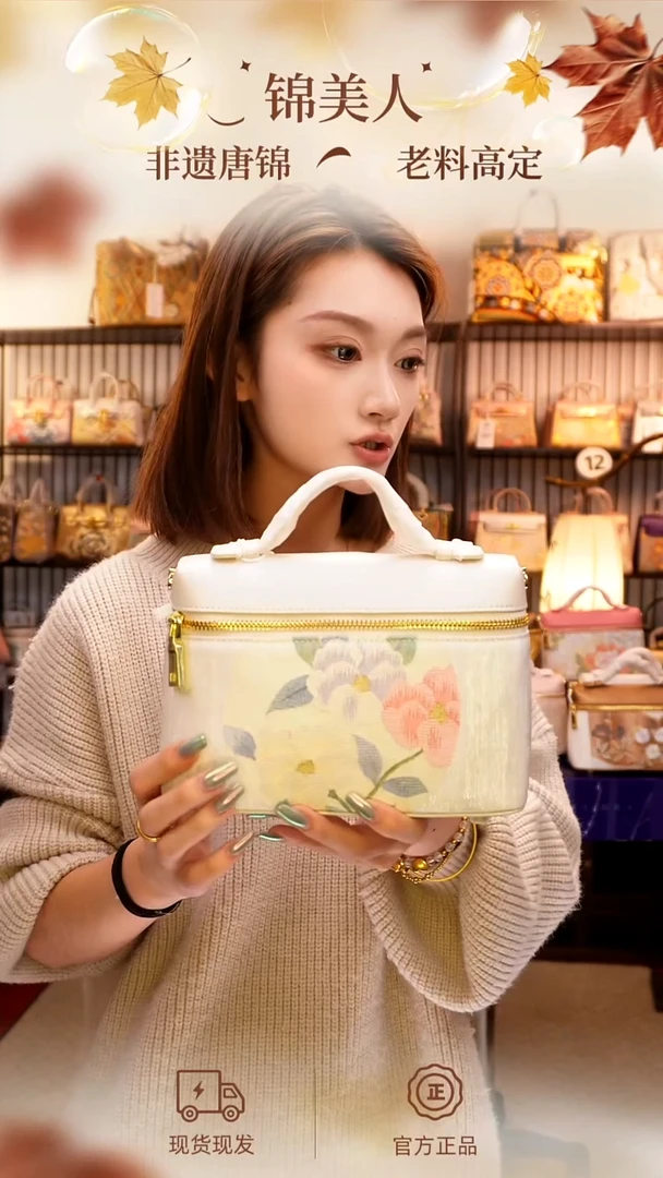 织绣国风唐锦孤品「55-饭盒子」金石绘刺绣#不带小礼物