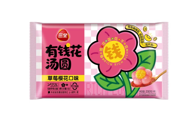 三全有钱花草莓樱花汤圆200g/袋