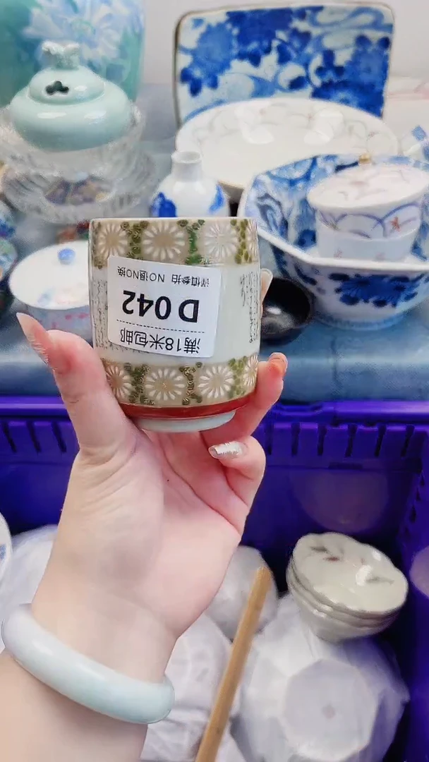 小****️D042***************