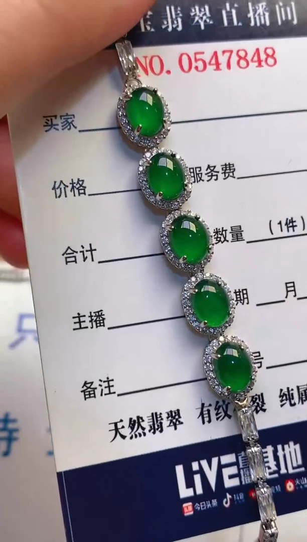 【闪购商品】翡翠耳饰银S925镶嵌天然A货翡翠1