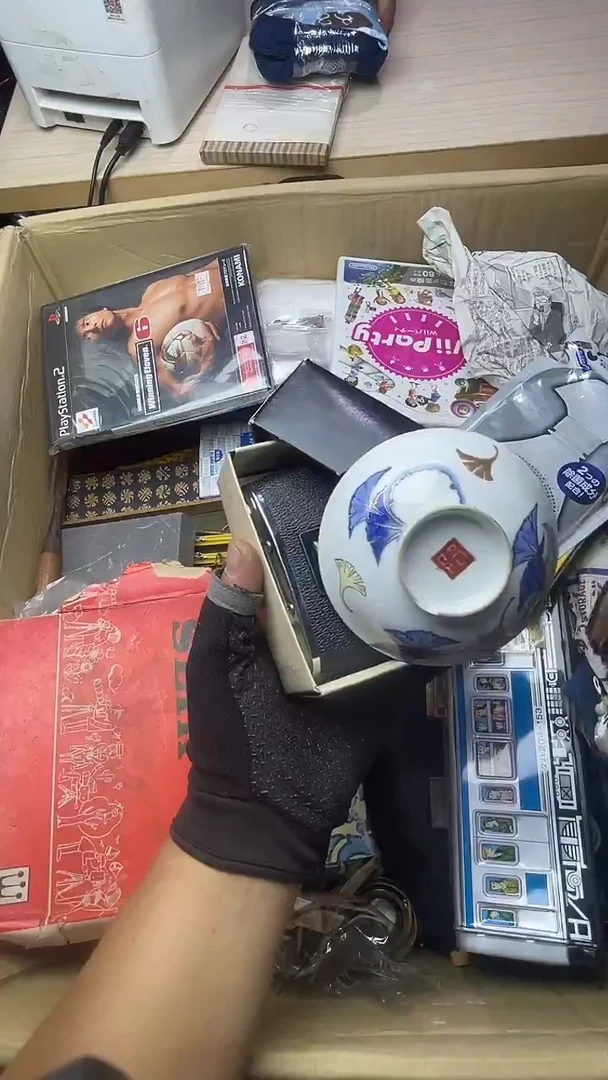 丢**?二手商品不退不换