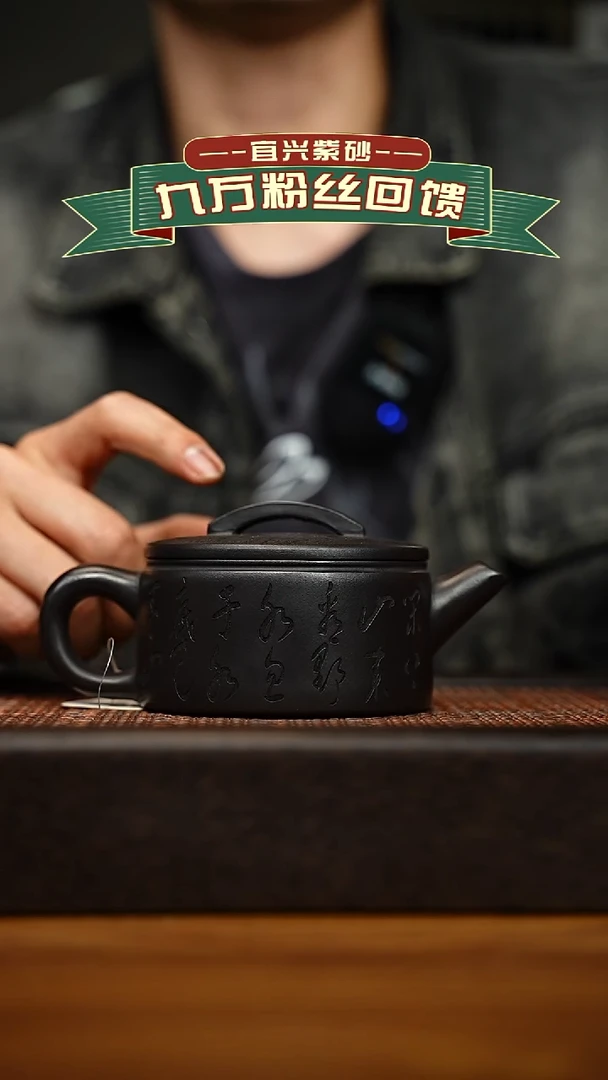 茶壶紫砂宜兴原矿 半手工 紫砂壶容量200cc