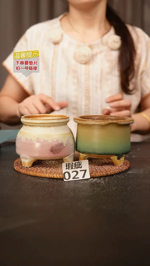 瓷片027瑕疵款，口约7-8  高约8