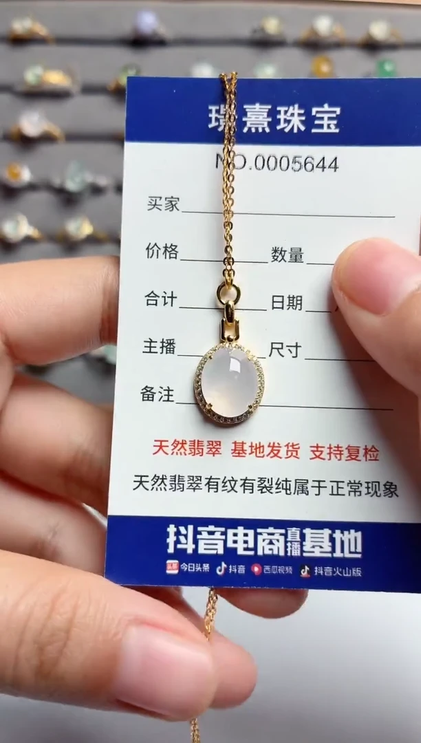 吊坠(不含链)银S925镶嵌翡翠Z****）.