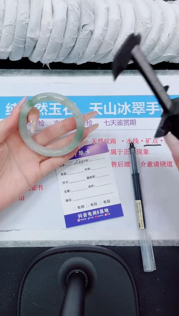 石英质玉手镯未镶嵌534