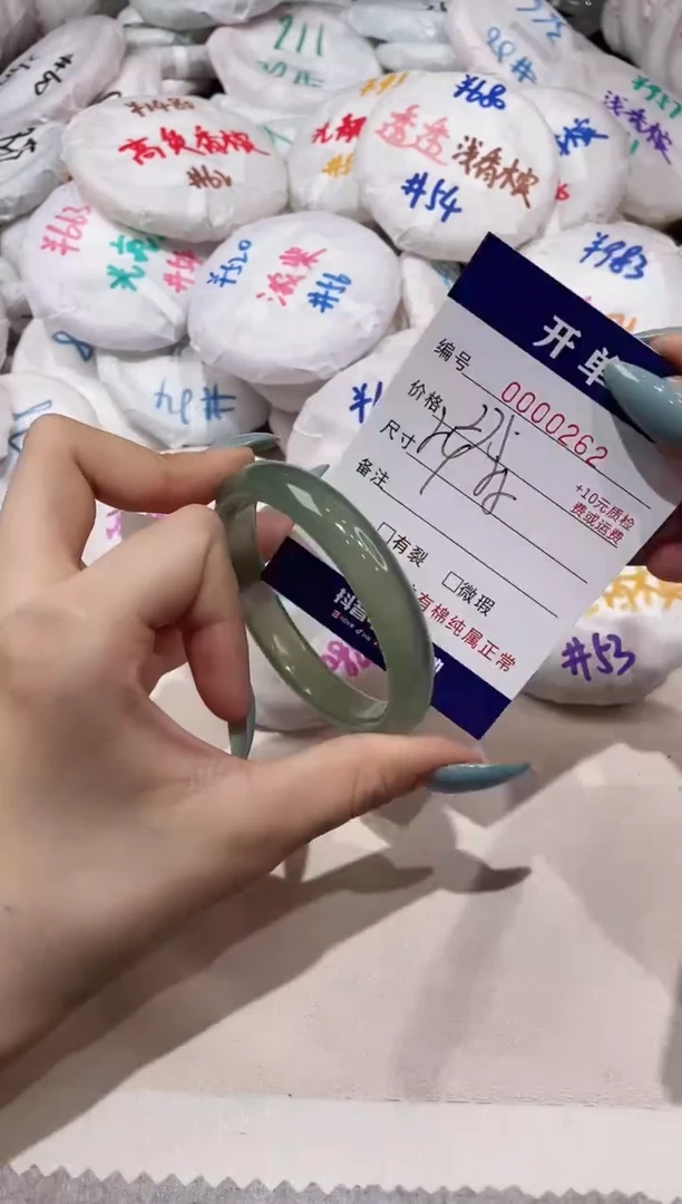 【闪购商品】玛瑙/玉髓手镯未镶嵌263