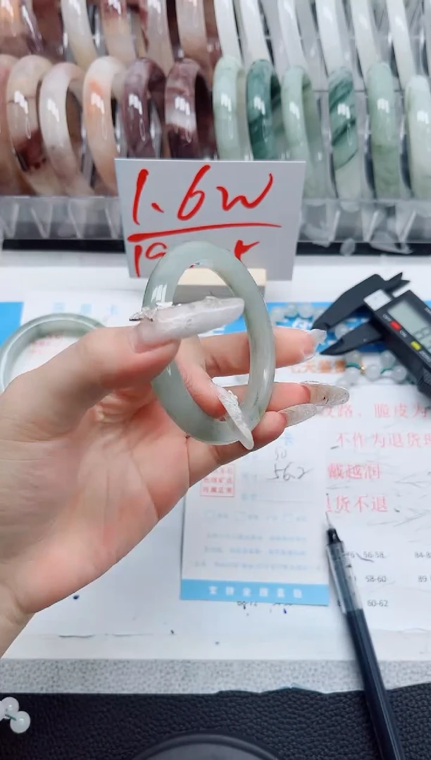 【闪购商品】石英质玉手镯未镶嵌A50-56.2