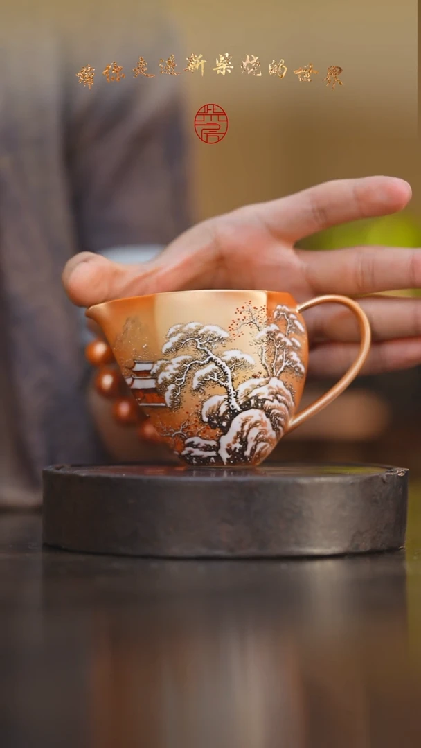 瓷片63柴房陶瓷柴烧手绘公道