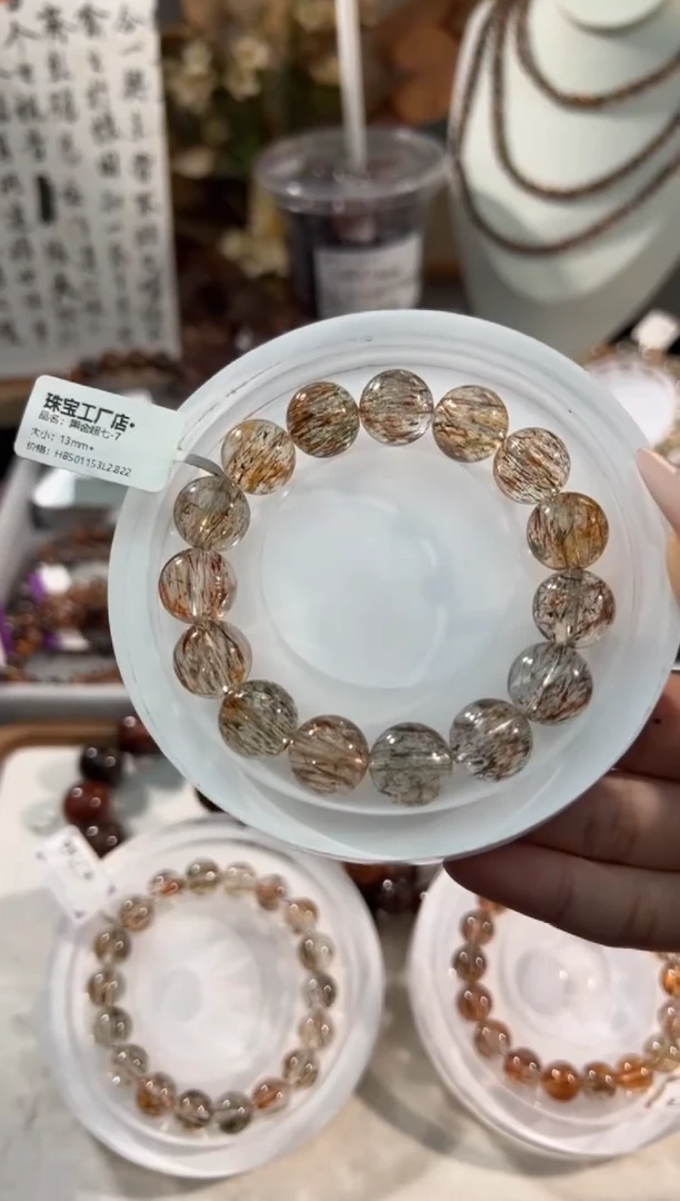 未镶嵌手链水晶黑金超七13+