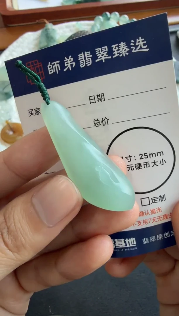 未镶嵌定制翡翠悟道