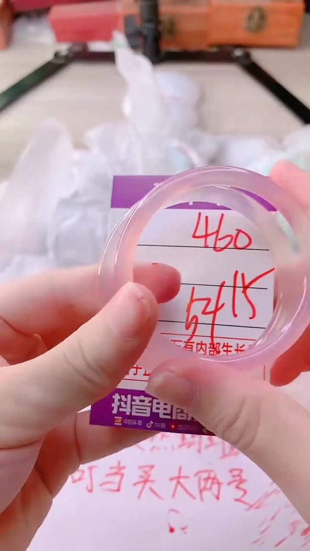 手镯玛瑙/玉髓未镶嵌460