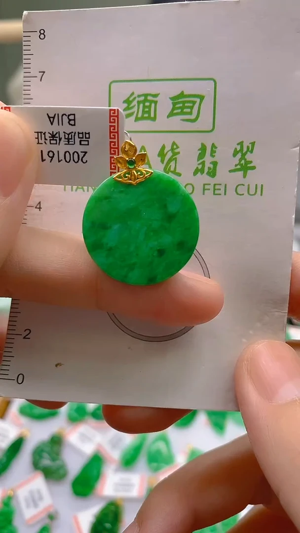 翡翠18K金镶嵌颈饰天然翡翠A货，支持复检