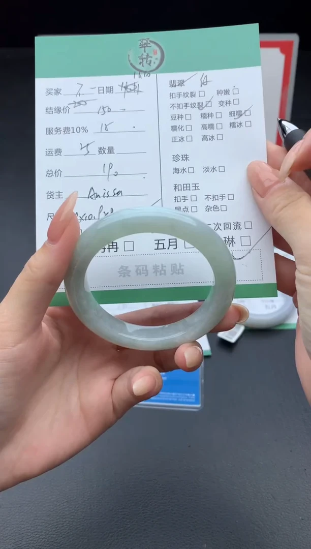 未镶嵌手镯翡翠不****么手镯