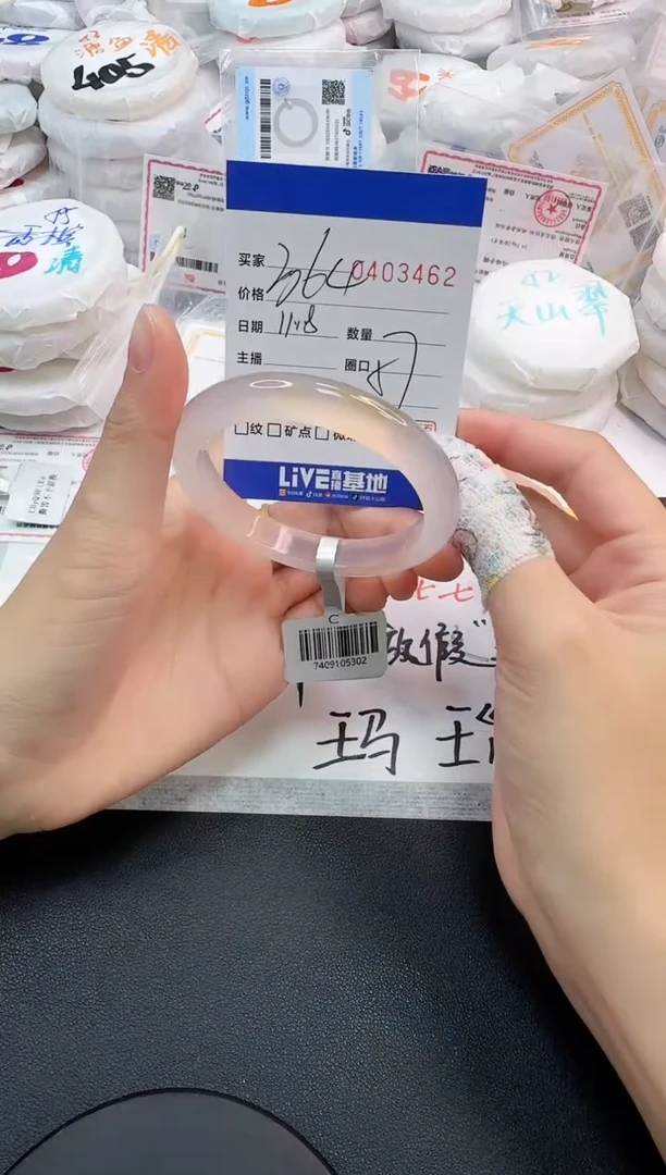 手镯玛瑙/玉髓未镶嵌3462