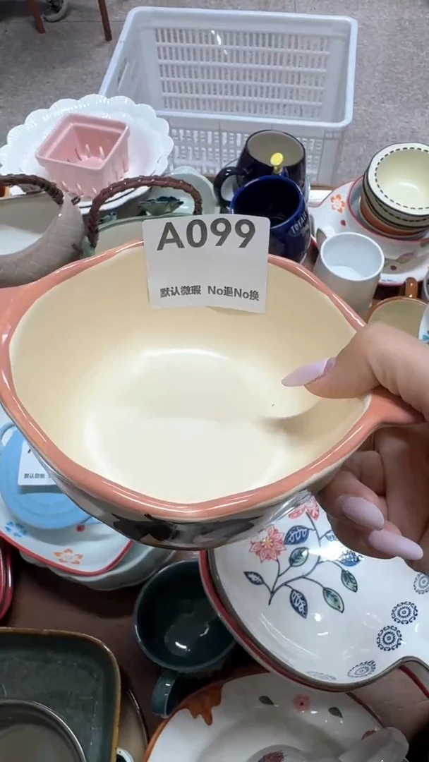 摆件草***?默认为下，满25包邮